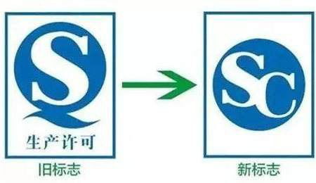 河南漯河 周口 驻马店 平顶山 信阳 许昌食品企业生产许可证体系认证服务 蓝蜗牛商务