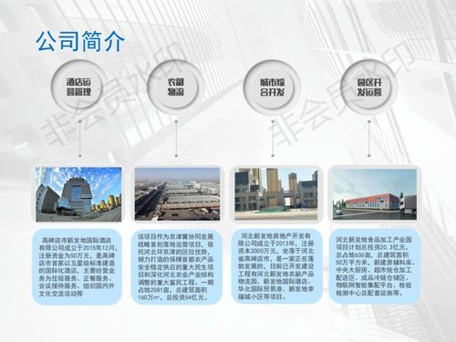 个人房源网北京