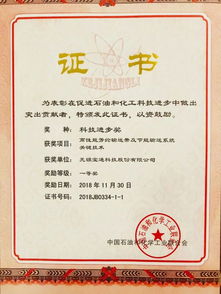 宝通科技喜迎十八周年庆