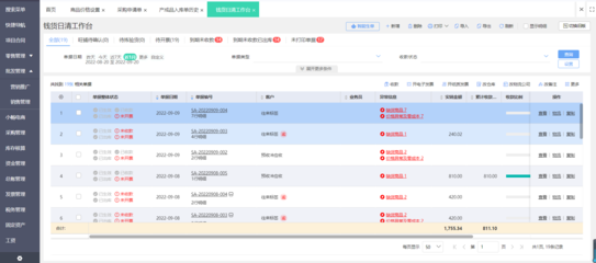某刊某erp修改价格软件