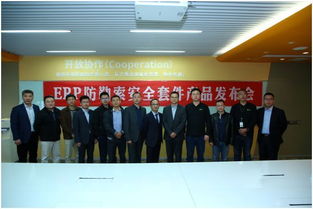 安全派联合用友网络 360企业安全集团发布erp防勒索套件 让企业的erp系统固若金汤