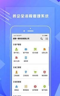 一装erp