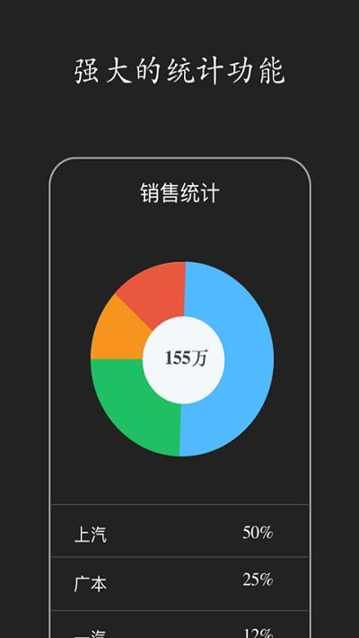 智慧erp下载 智慧erp最新版下载
