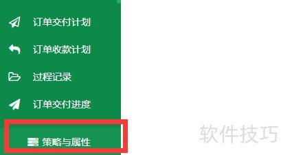 电话销售行业erp管理系统哪家好