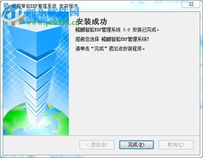 鲲鹏erp管理系统下载 鲲鹏定制非标智能erp管理系统 3.0 免费版 河东下载站